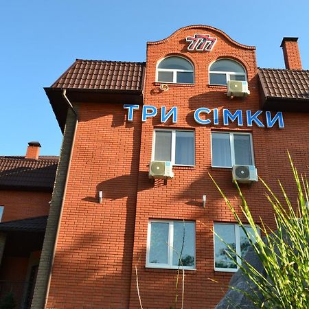 Hotel Три Сімки Wyszogród Zewnętrze zdjęcie