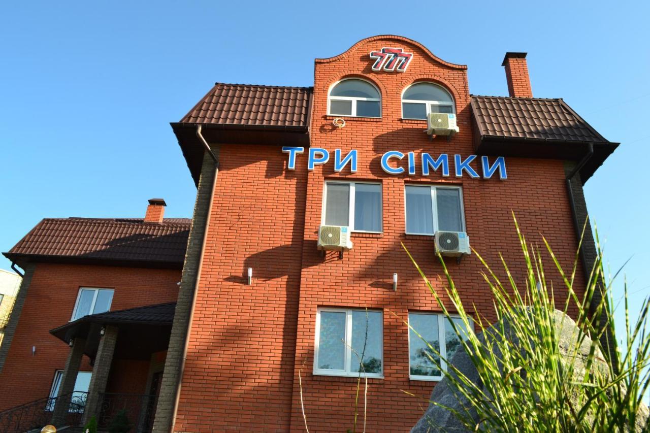 Hotel Три Сімки Wyszogród Zewnętrze zdjęcie